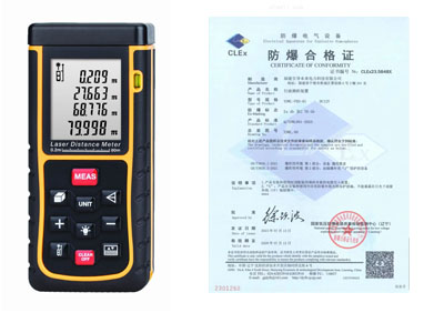 測距儀防爆合格證中防爆標志的意思
