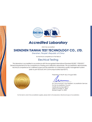 天海檢測-A2LA資質