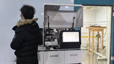 分析儀CE認(rèn)證辦理流程及周期