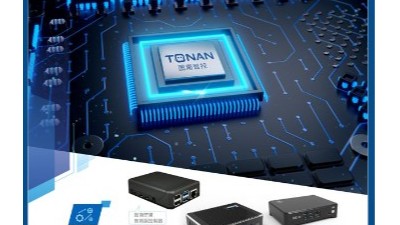 合肥哈工圖南智控機(jī)器人有限公司智能控制器檢測報告案例