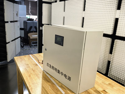 應急照明集中電源fcc認證流程及周期