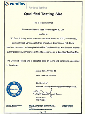 天海檢測歐陸授權證書