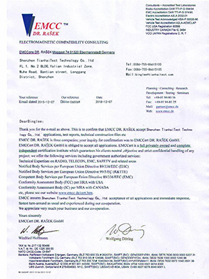 天海檢測-EMCC授權證書