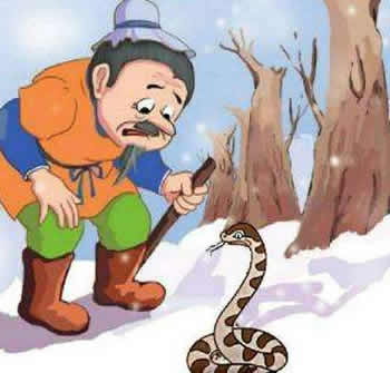  農夫和蛇