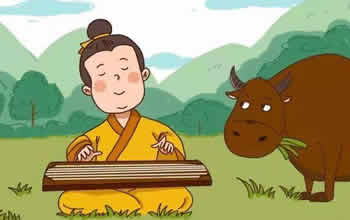 對(duì)牛彈琴