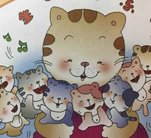 貓媽媽和三百個孩子