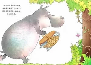河馬的煩惱